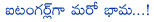 shraddha das,item song in bandipotu movie,allari naresh,bandipotu telugu movie,shraddha das turned item girl,shraddha das new avatar